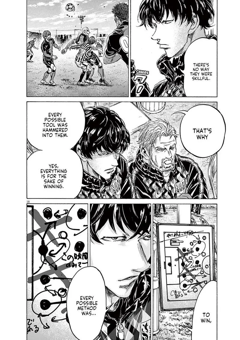 Ao Ashi Chapter 226 page 18