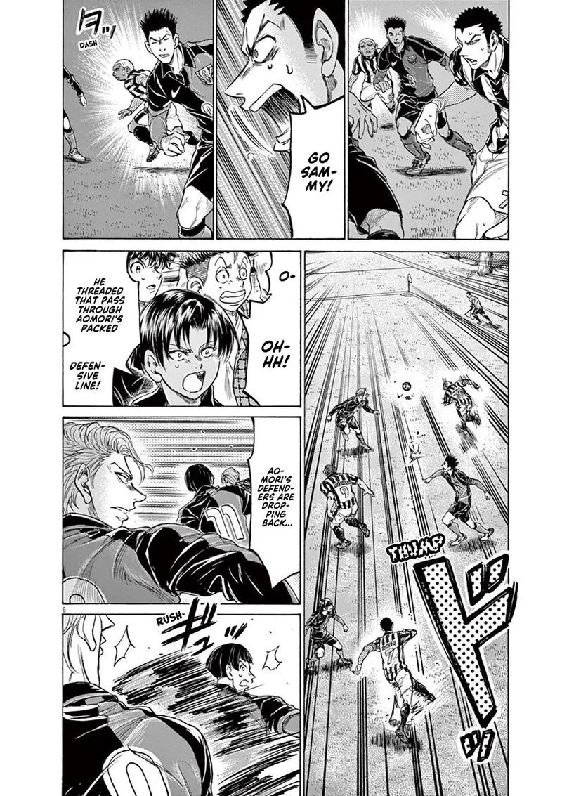 Ao Ashi Chapter 226 page 6