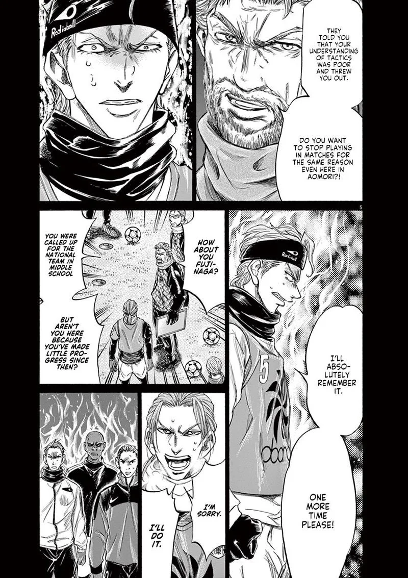 Ao Ashi Chapter 227 page 5