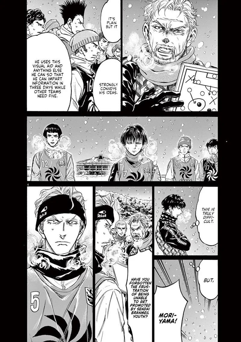 Ao Ashi Chapter 227 page 4