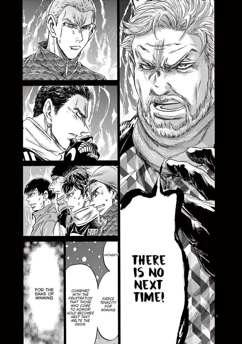 Ao Ashi Chapter 227 page 7