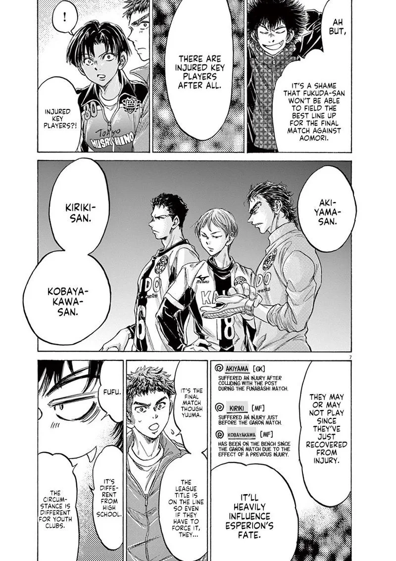 Ao Ashi Chapter 229 page 7