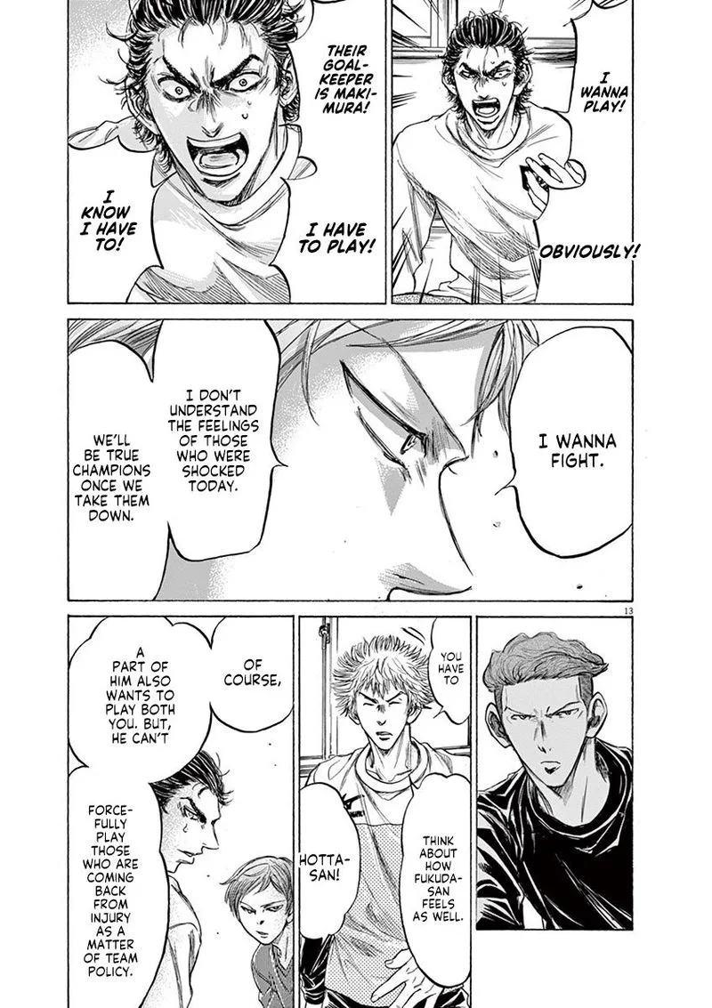 Ao Ashi Chapter 229 page 13
