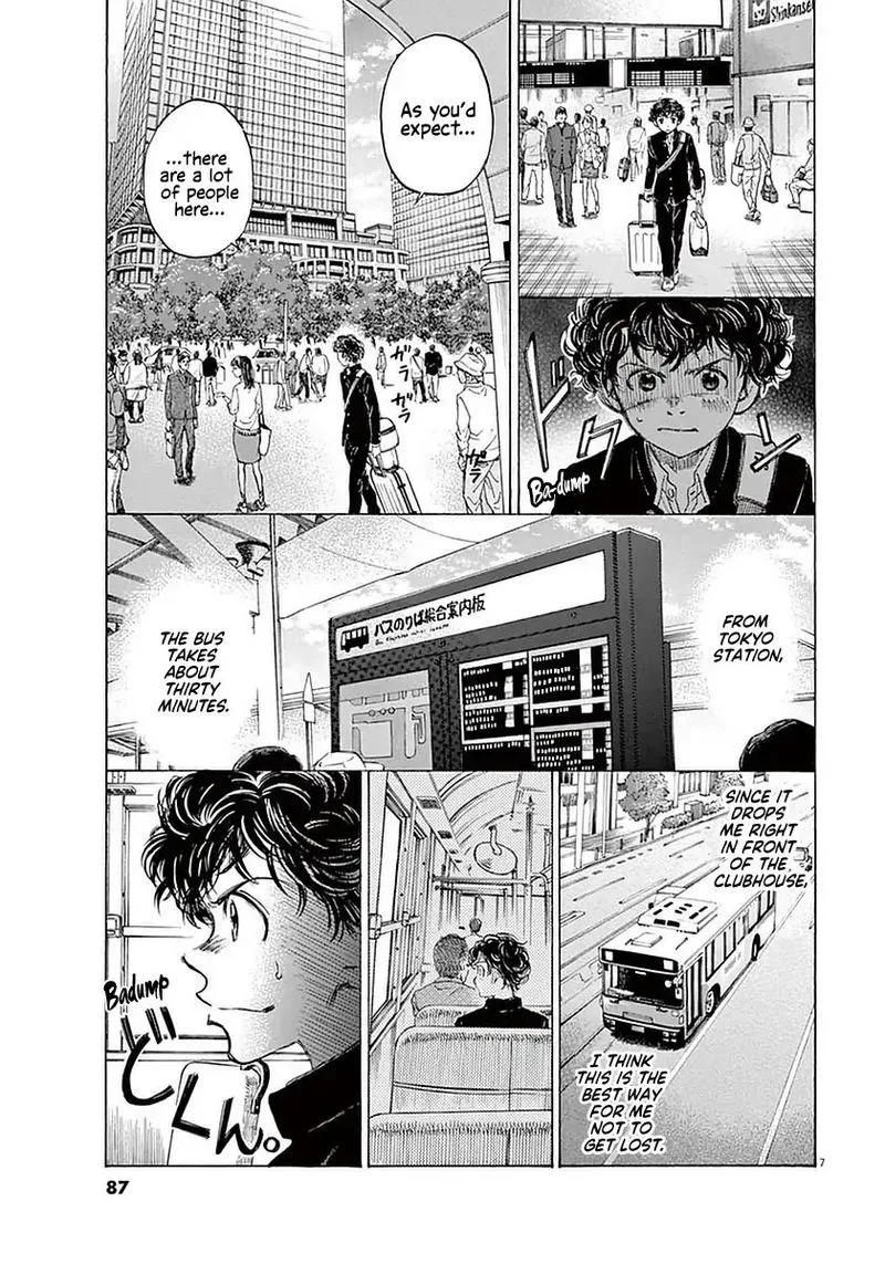 Ao Ashi Chapter 23 page 7