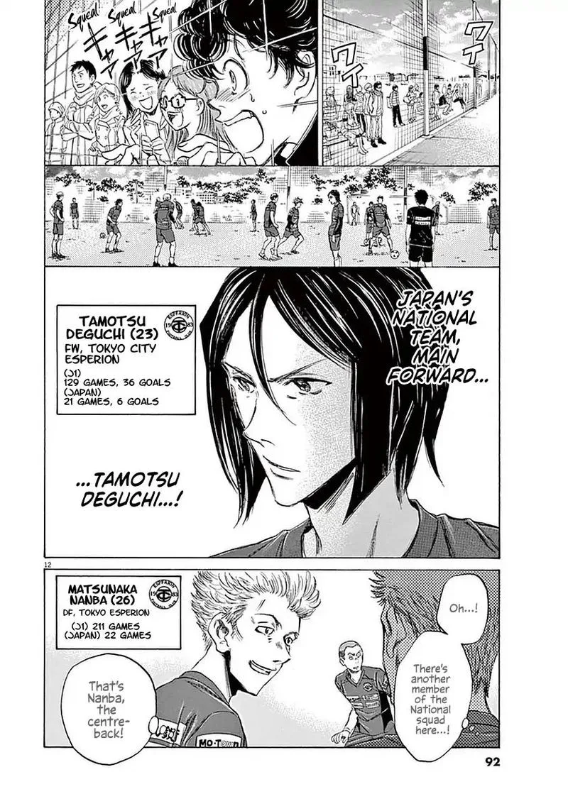 Ao Ashi Chapter 23 page 11