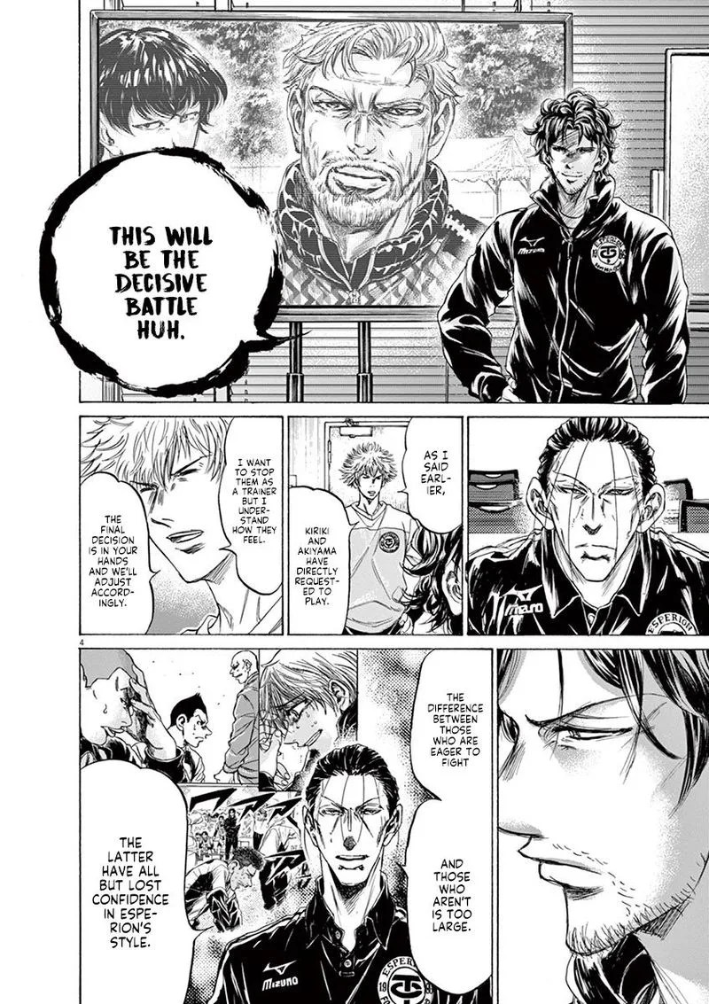 Ao Ashi Chapter 230 page 4