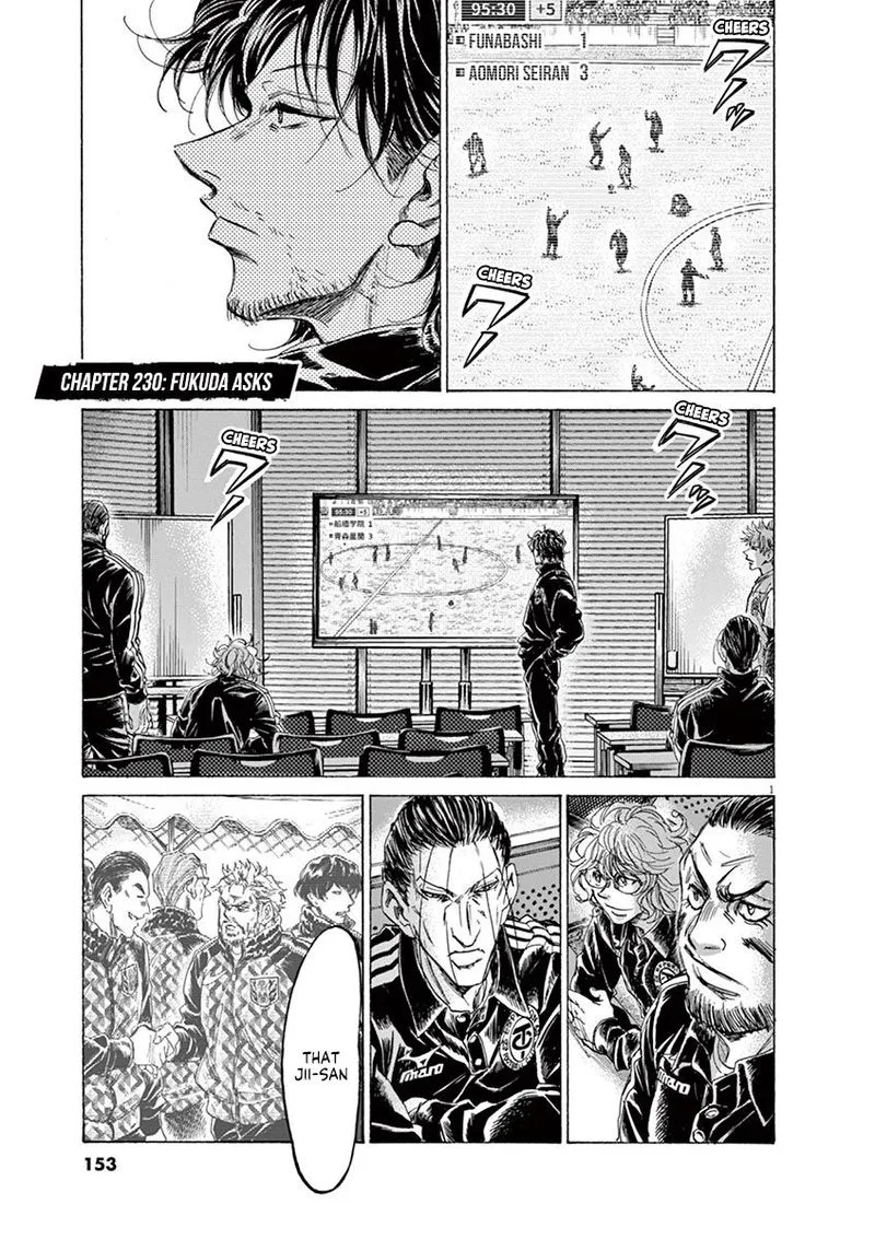 Ao Ashi Chapter 230 page 1