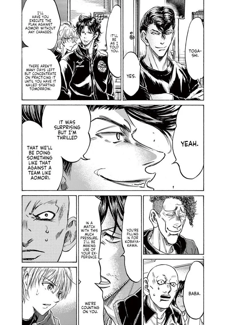 Ao Ashi Chapter 231 page 3