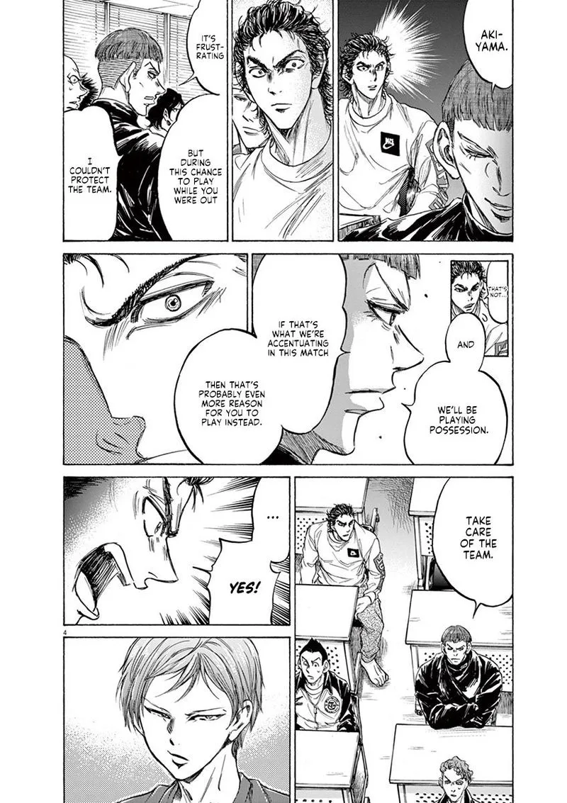 Ao Ashi Chapter 231 page 4
