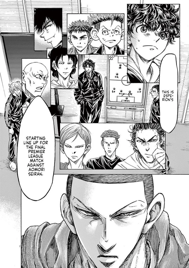 Ao Ashi Chapter 231 page 2