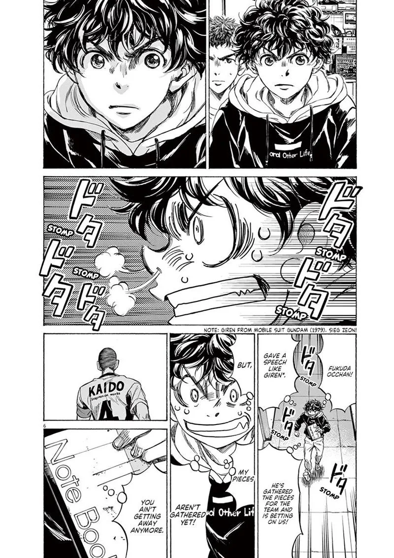 Ao Ashi Chapter 231 page 6