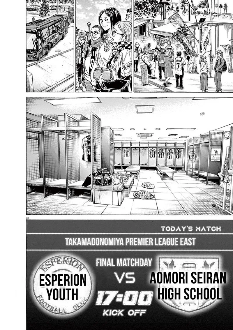 Ao Ashi Chapter 231 page 18