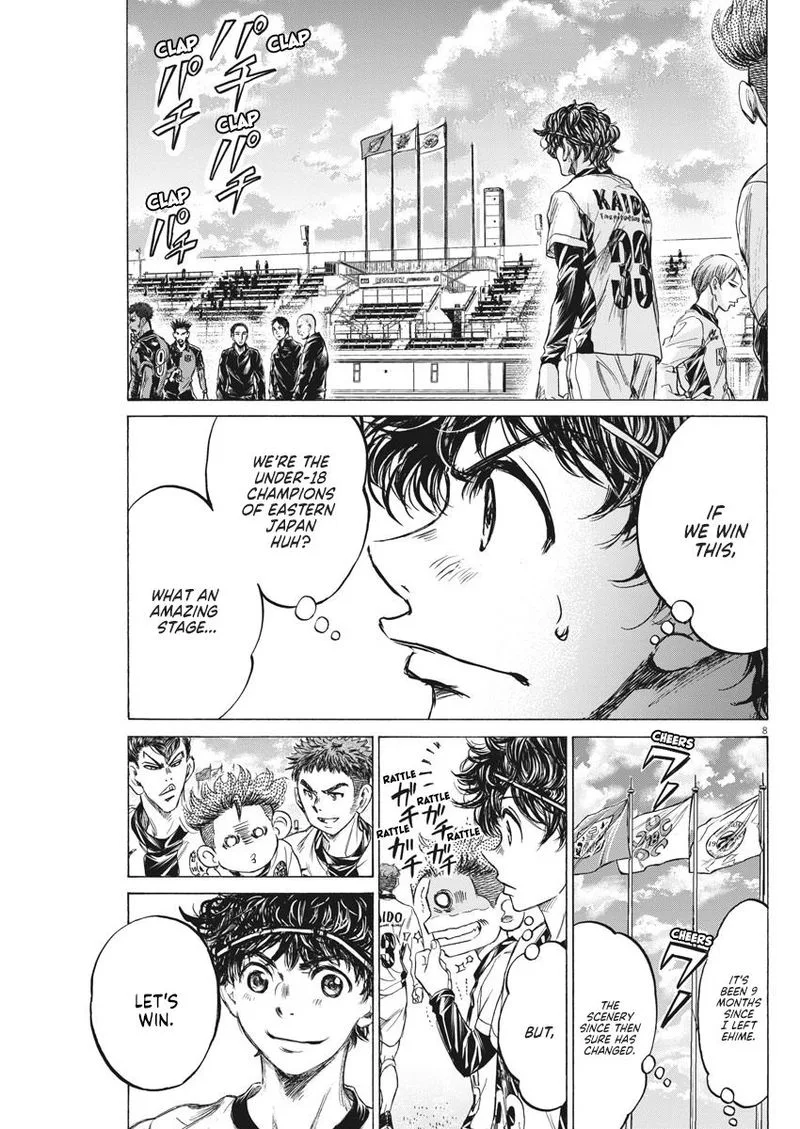 Ao Ashi Chapter 233 page 9