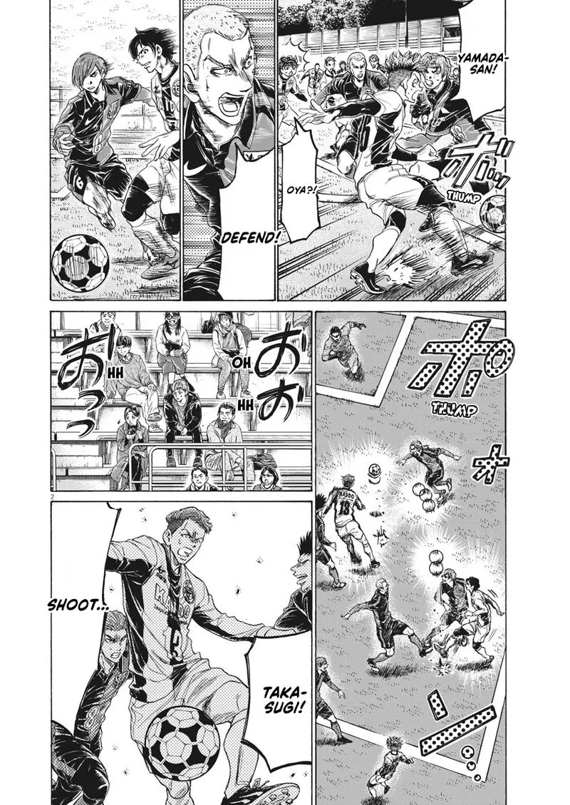 Ao Ashi Chapter 235 page 2