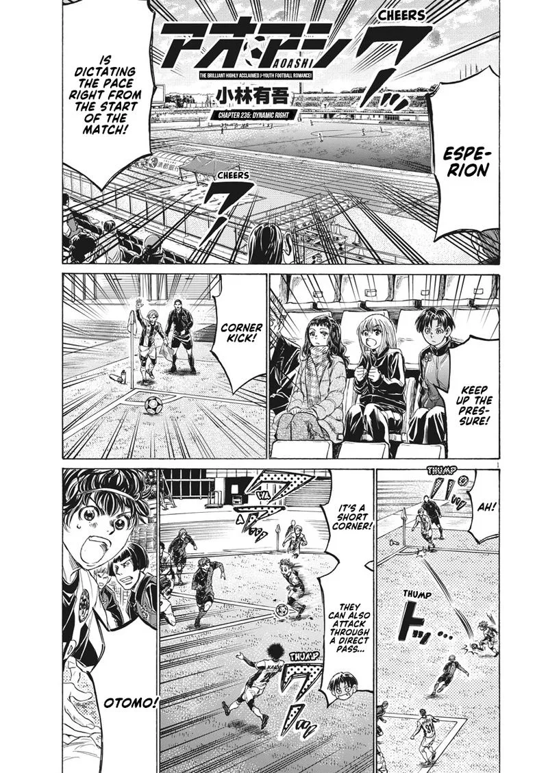 Ao Ashi Chapter 235 page 1