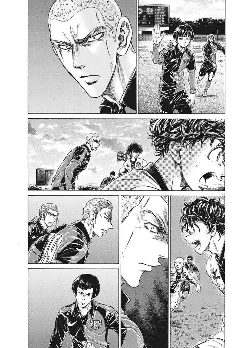 Ao Ashi Chapter 235 page 13