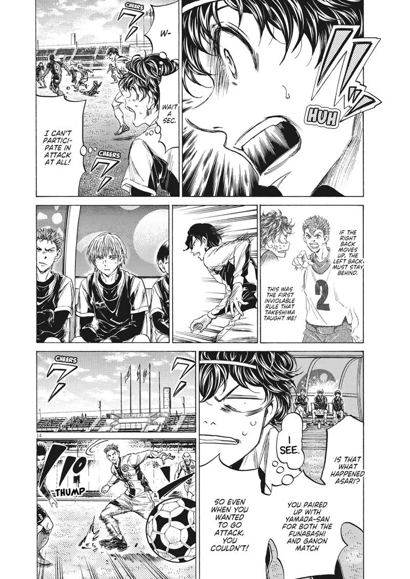 Ao Ashi Chapter 235 page 14
