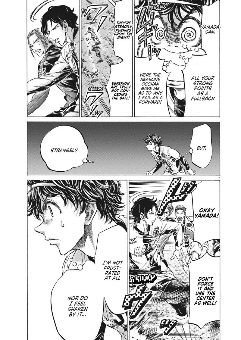 Ao Ashi Chapter 235 page 7
