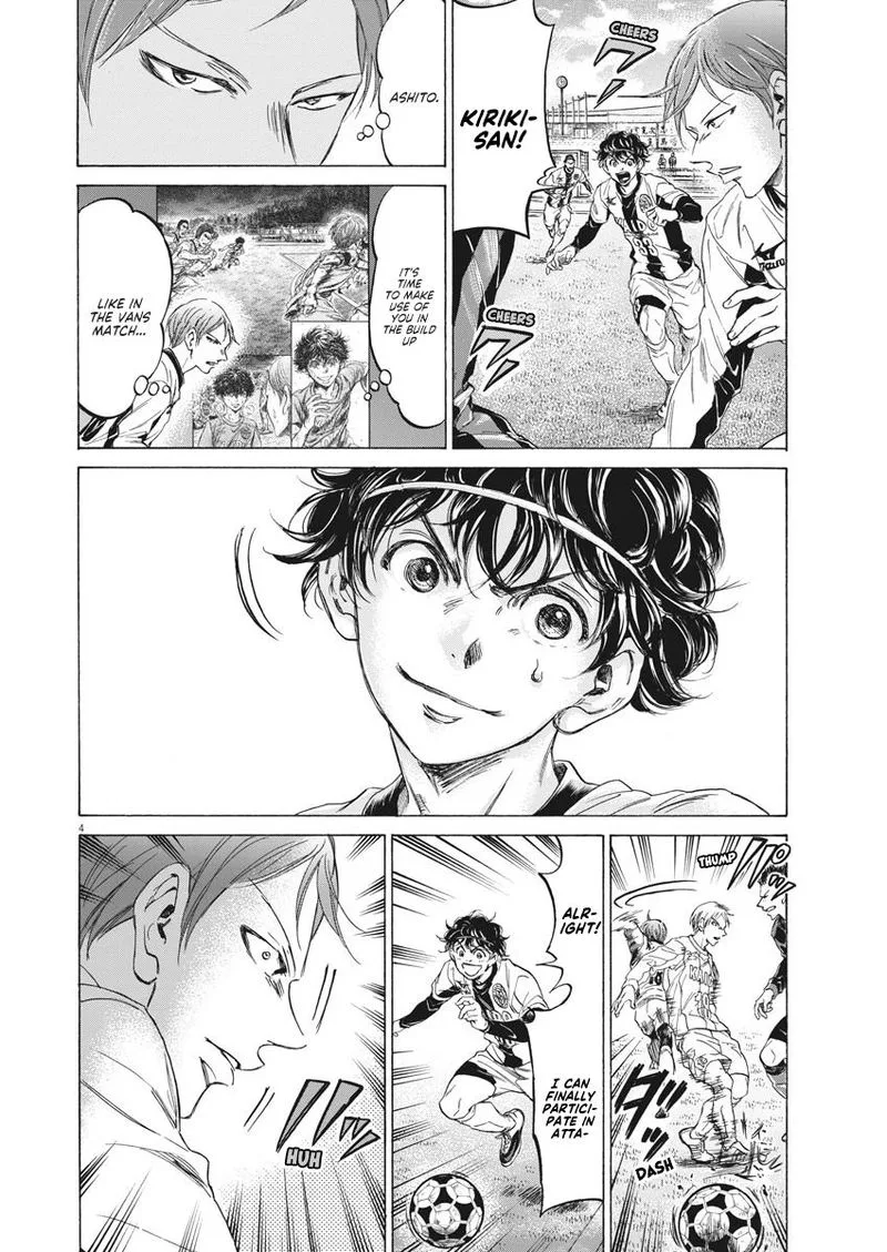 Ao Ashi Chapter 236 page 4