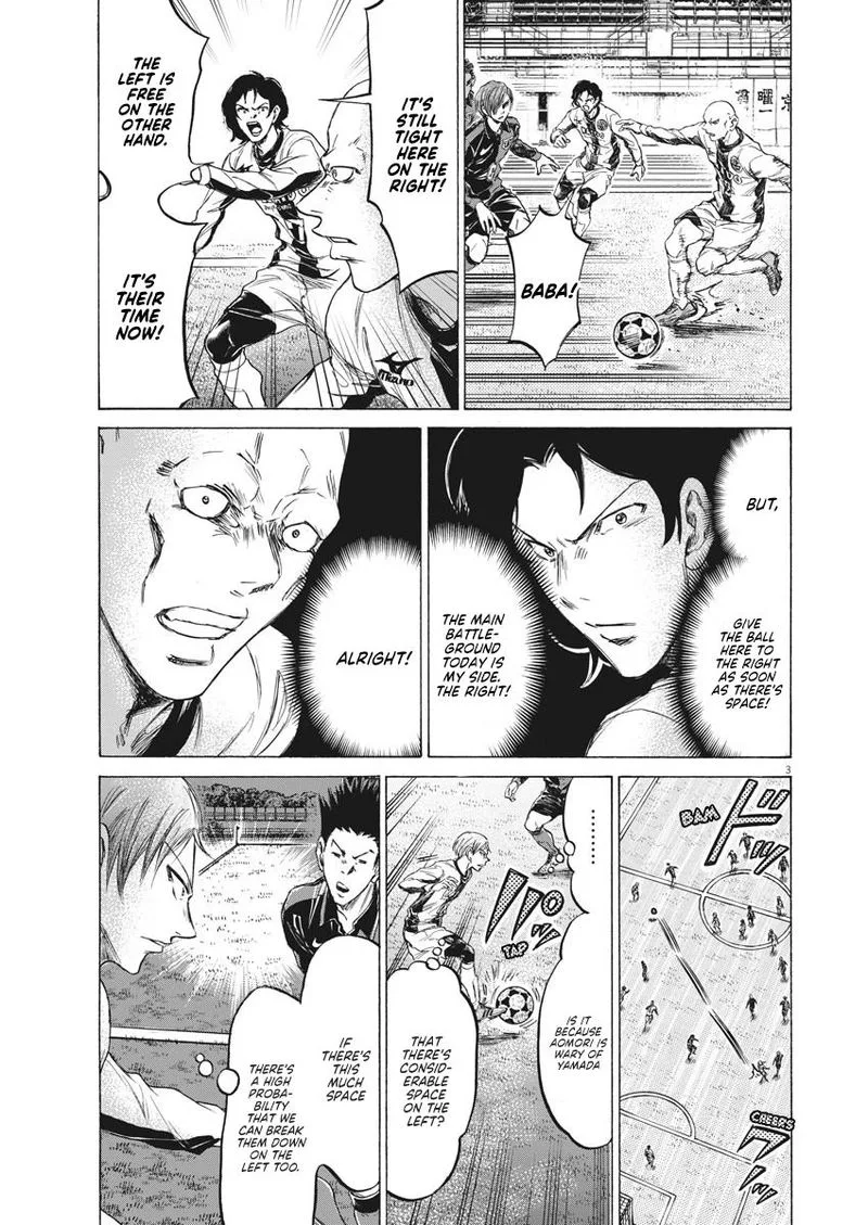 Ao Ashi Chapter 236 page 3