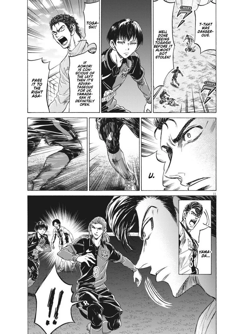 Ao Ashi Chapter 236 page 11