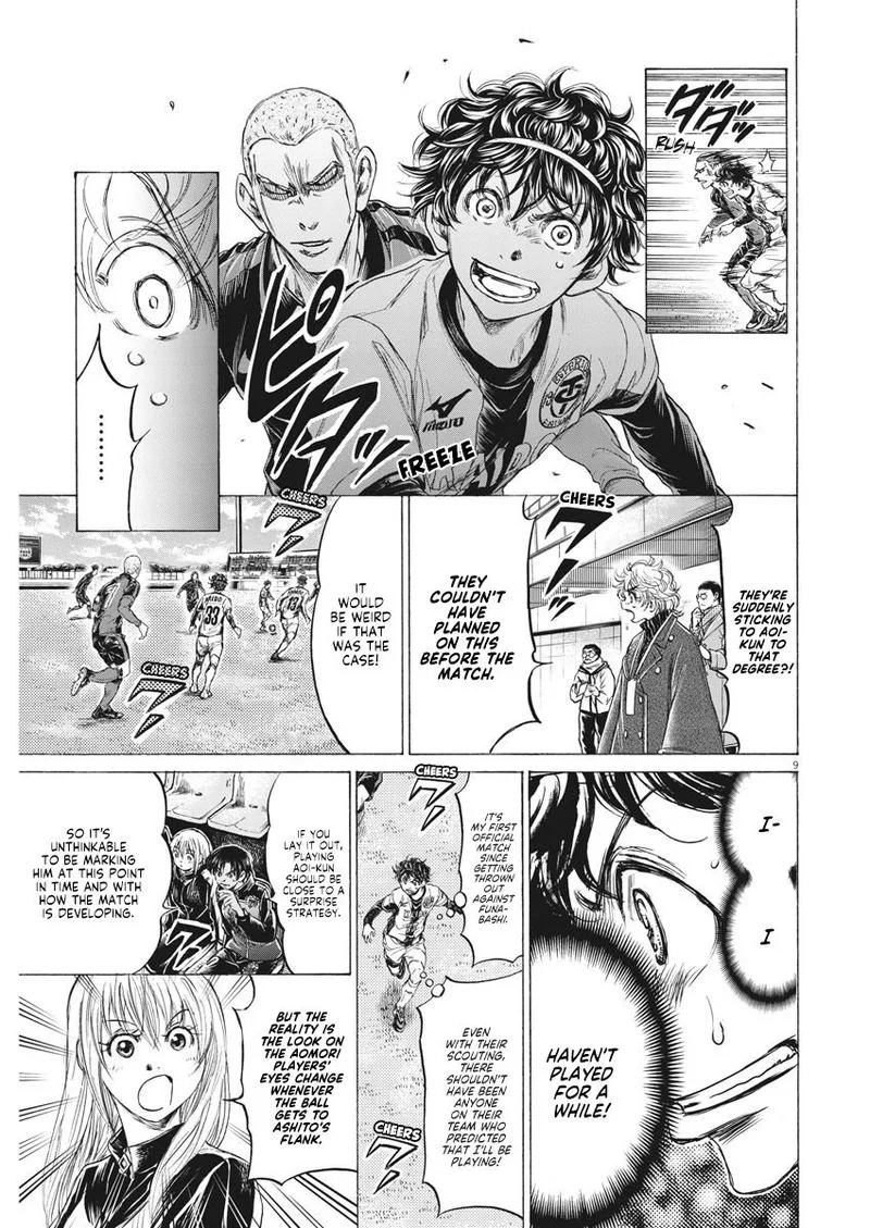 Ao Ashi Chapter 236 page 9