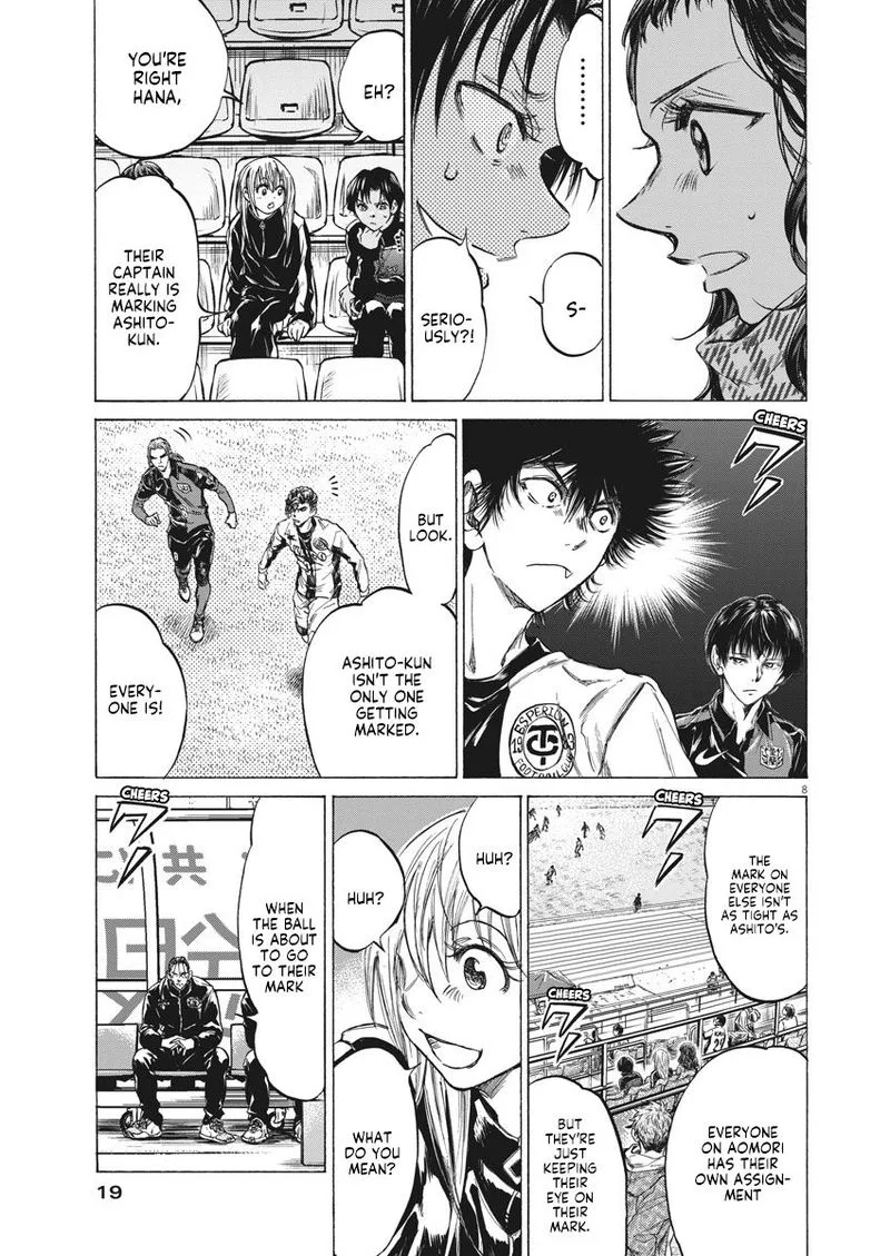 Ao Ashi Chapter 237 page 8
