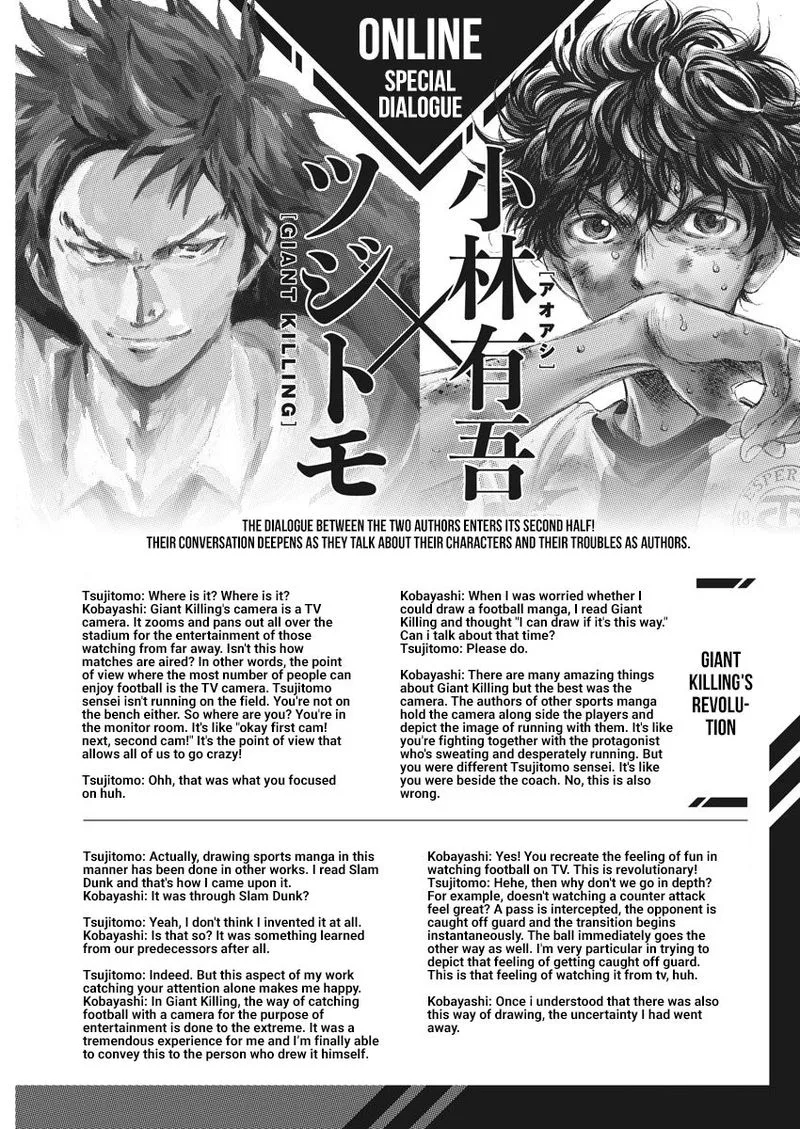Ao Ashi Chapter 237 page 23