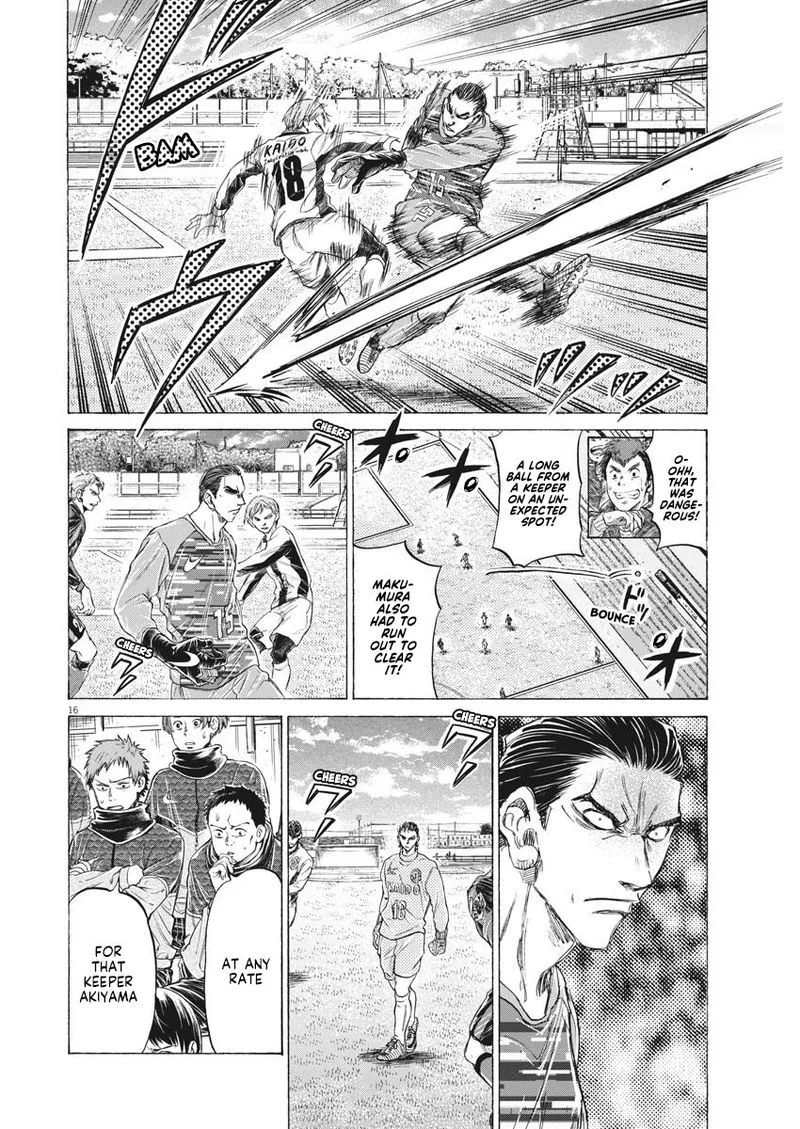 Ao Ashi Chapter 238 page 15