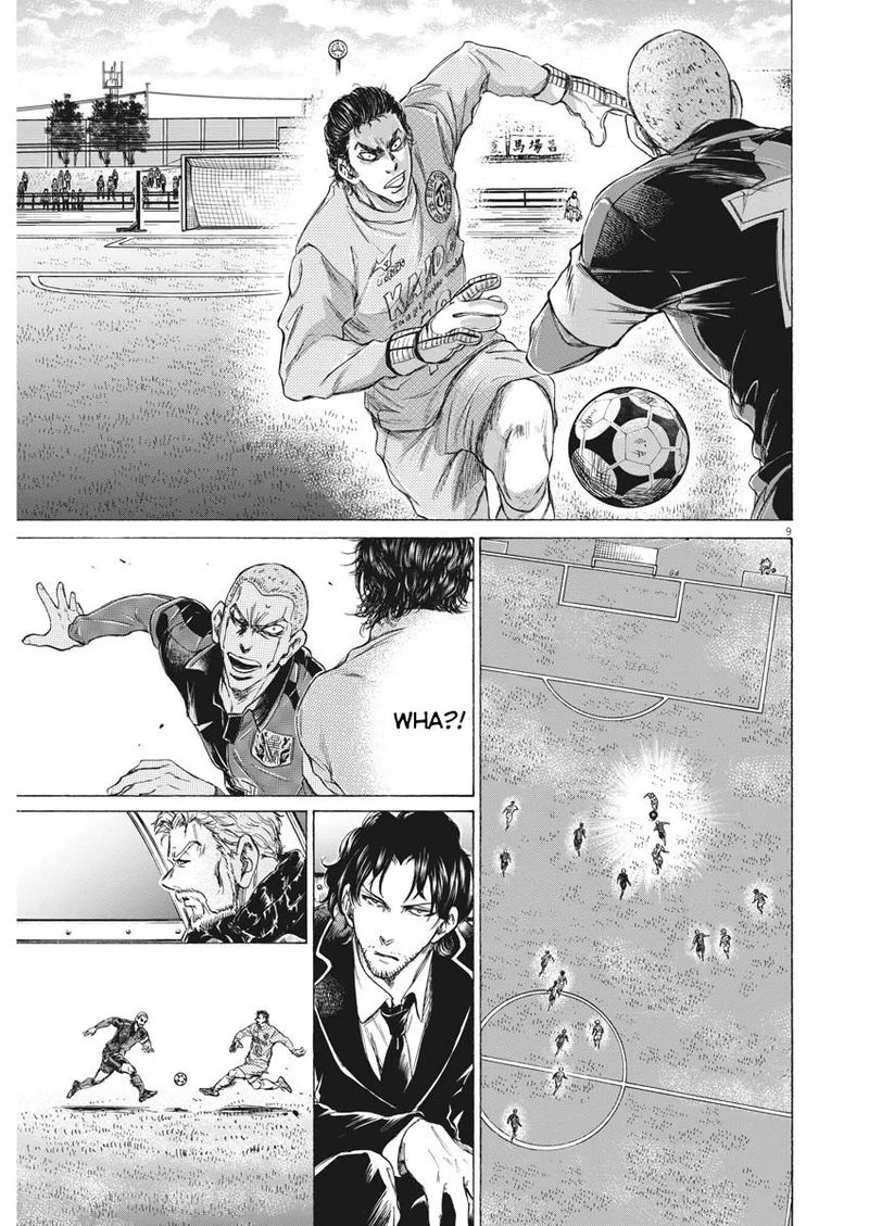 Ao Ashi Chapter 238 page 9