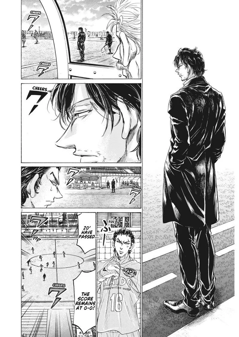 Ao Ashi Chapter 239 page 4