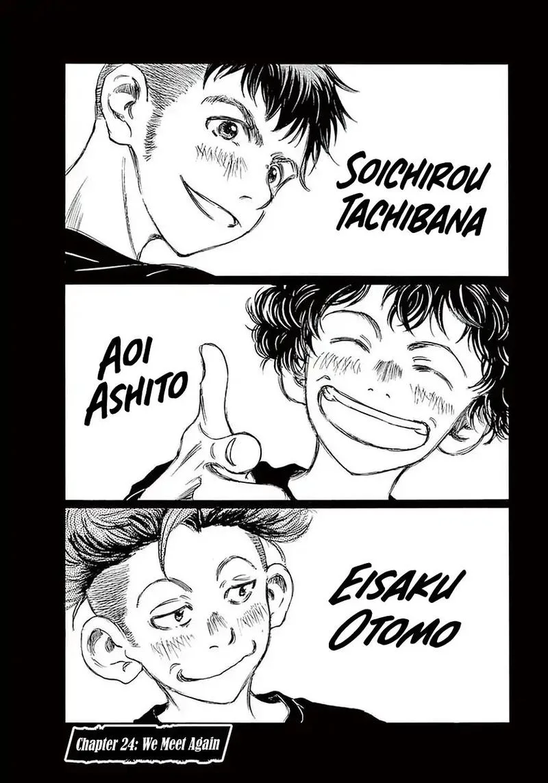 Ao Ashi Chapter 24 page 1