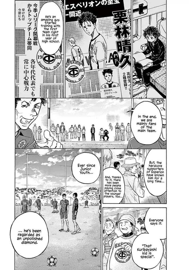Ao Ashi Chapter 24 page 8