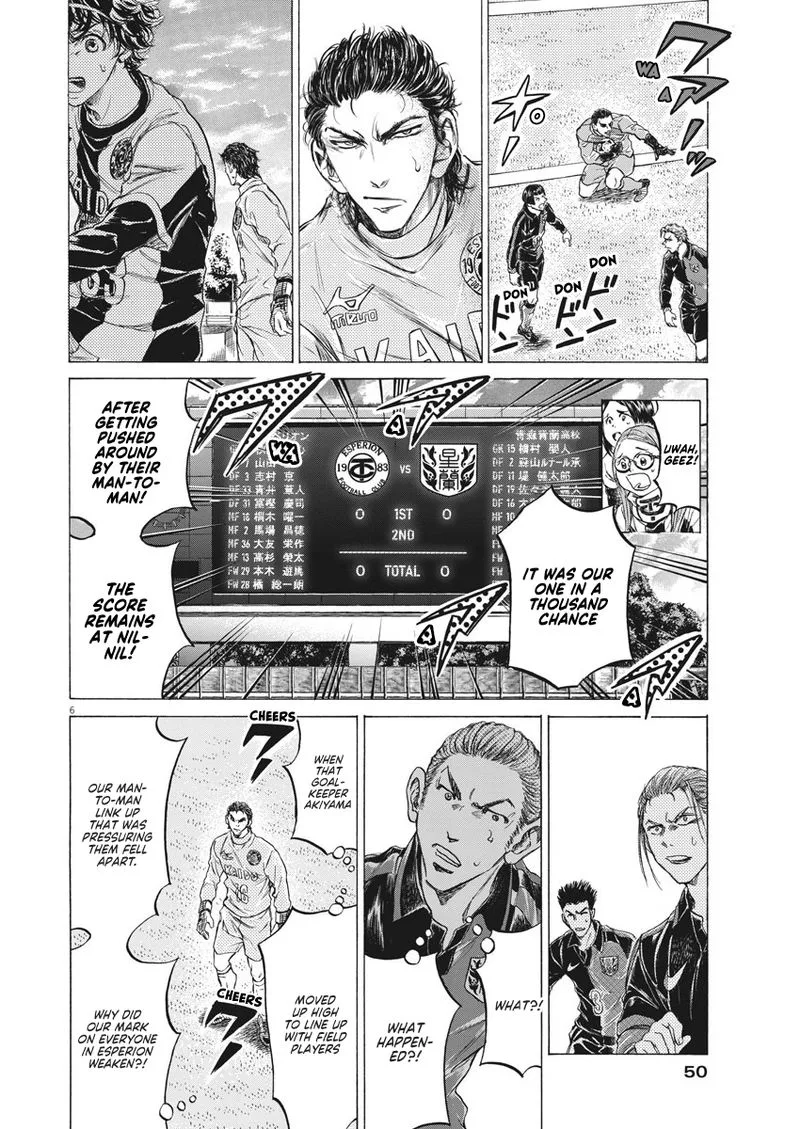 Ao Ashi Chapter 240 page 6