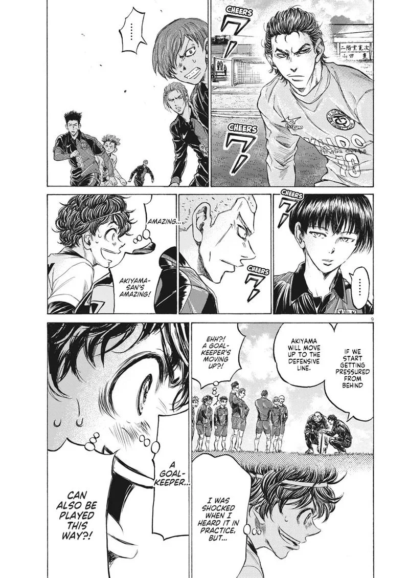 Ao Ashi Chapter 240 page 9