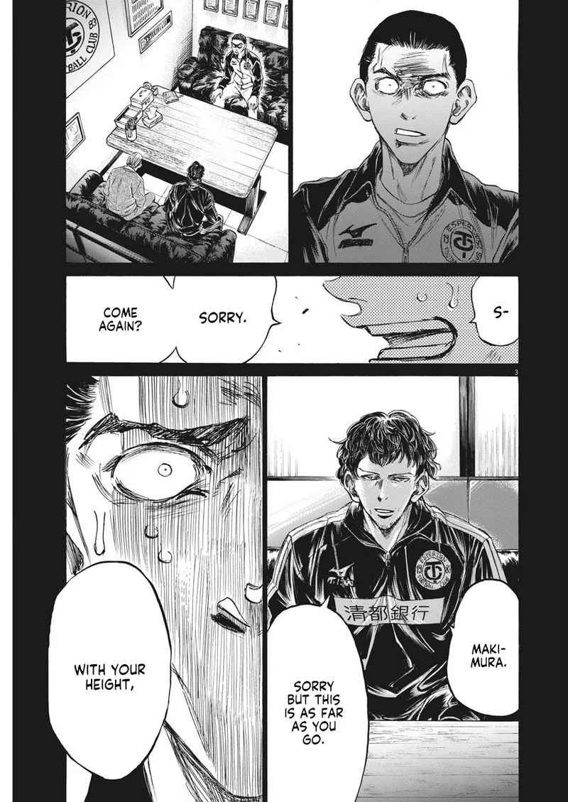 Ao Ashi Chapter 240 page 3