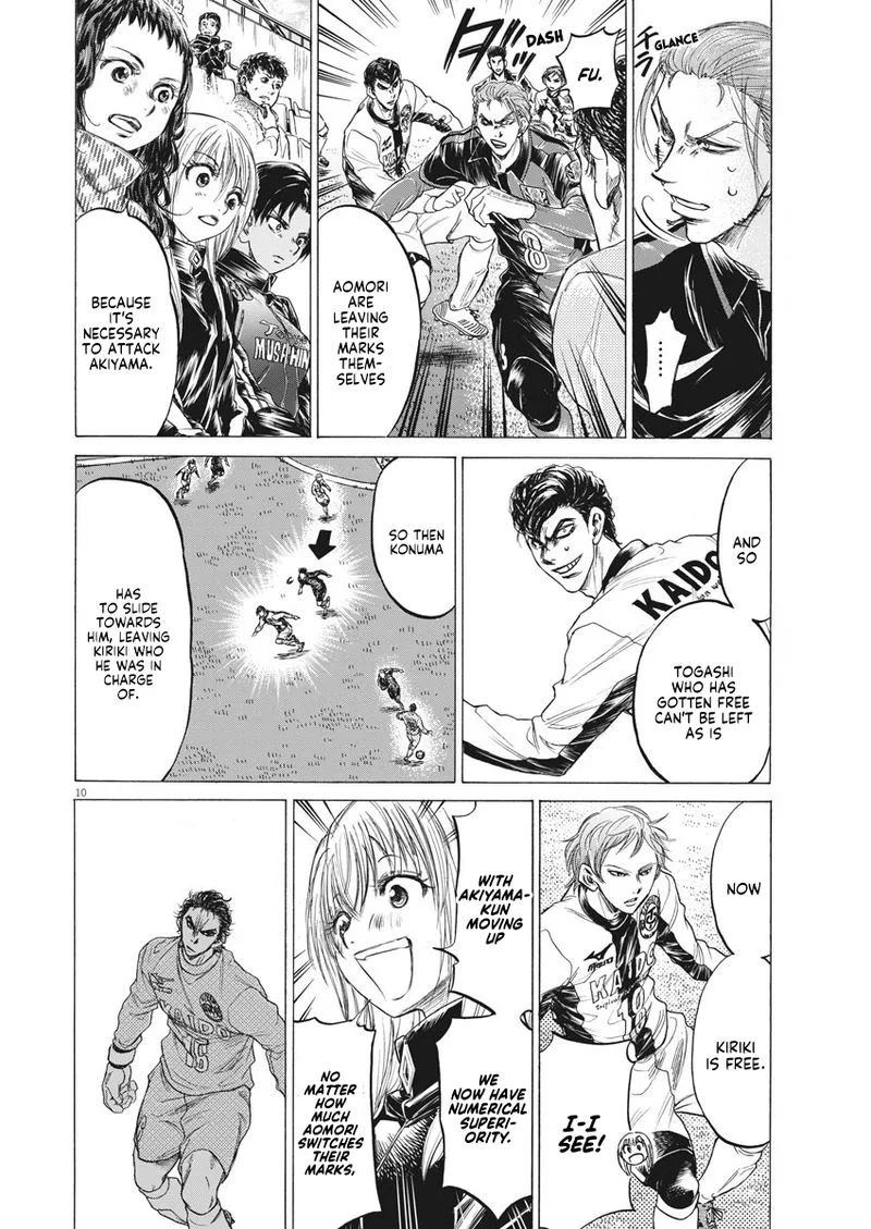 Ao Ashi Chapter 240 page 10