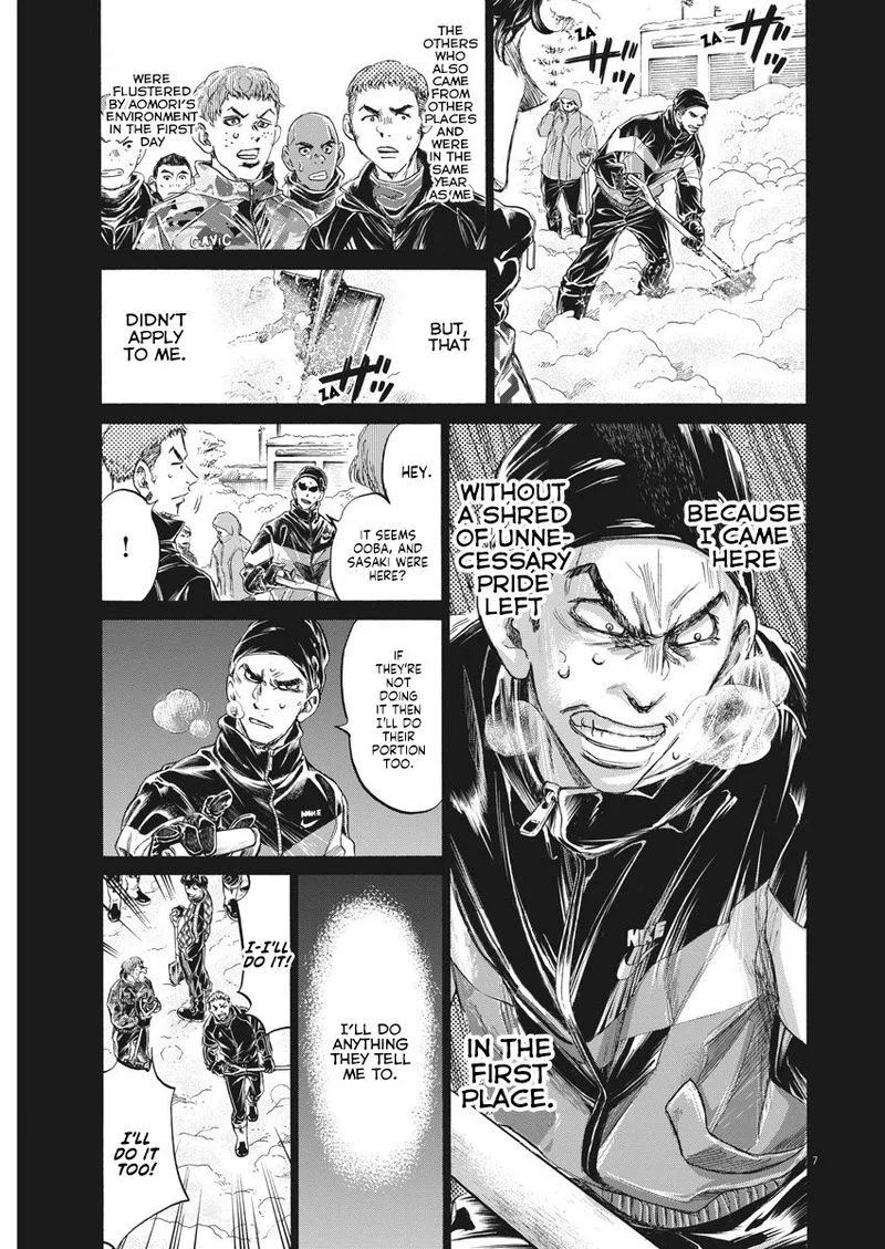 Ao Ashi Chapter 241 page 7