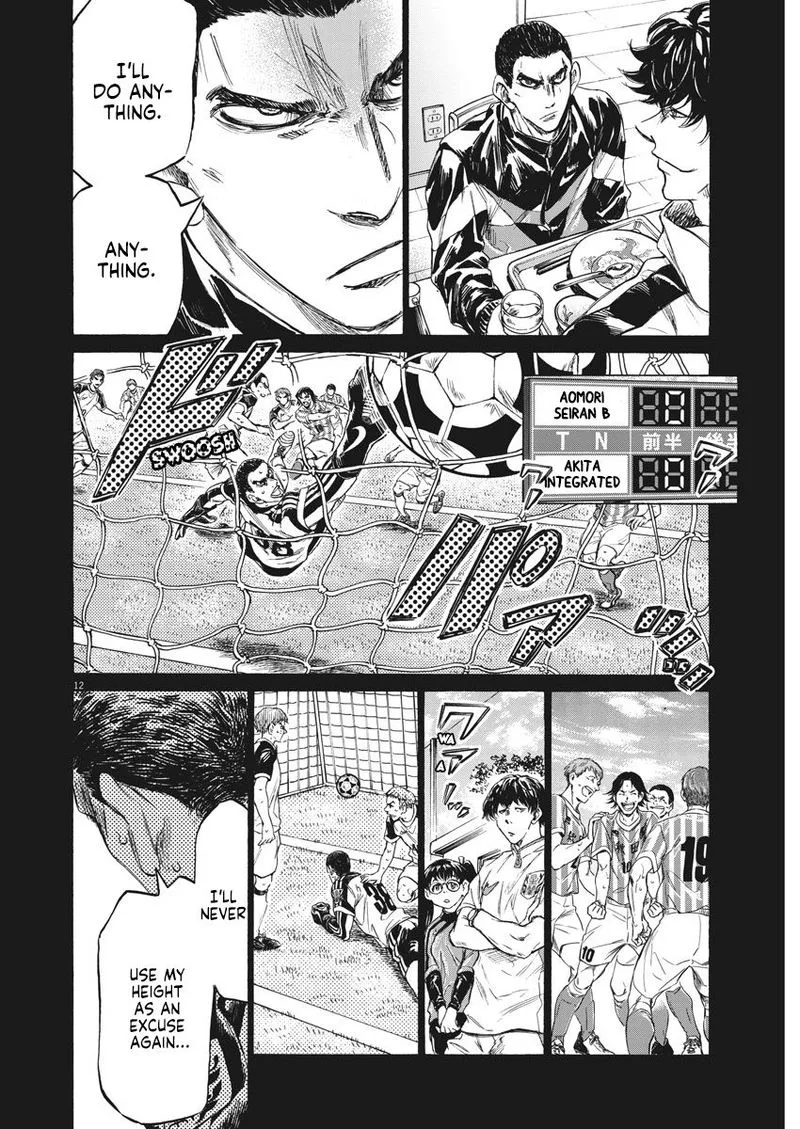 Ao Ashi Chapter 241 page 12