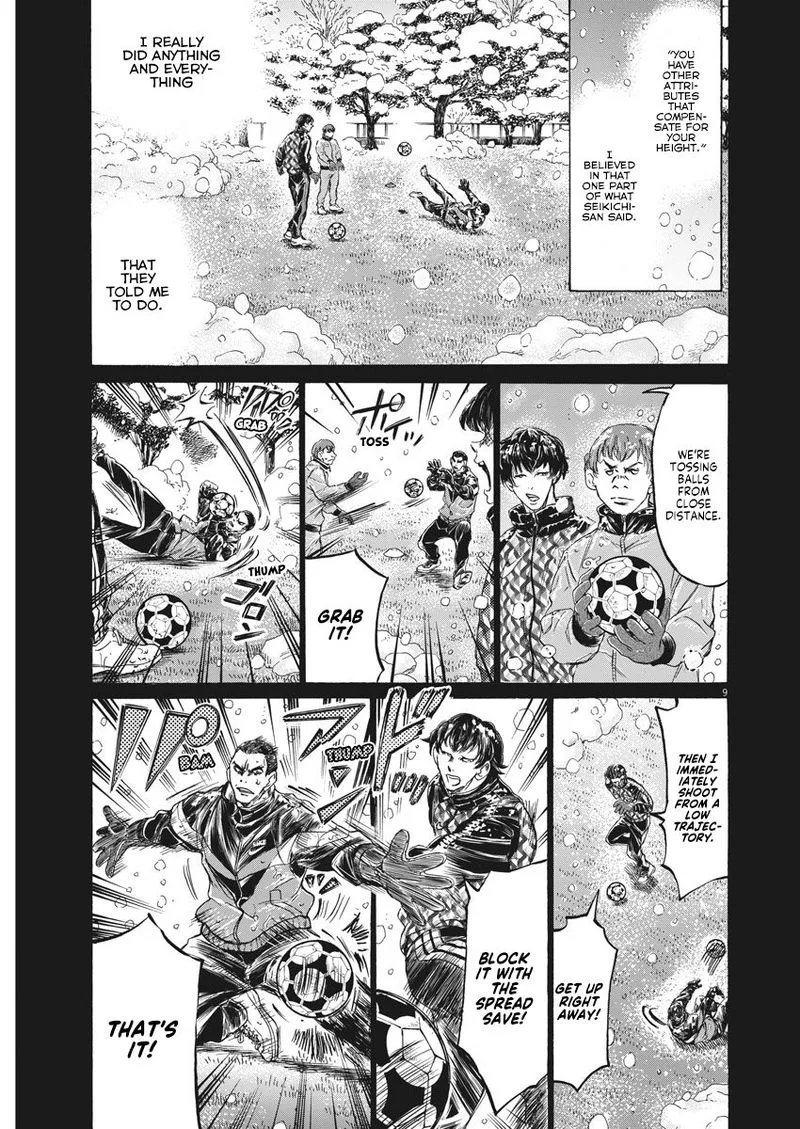 Ao Ashi Chapter 241 page 9
