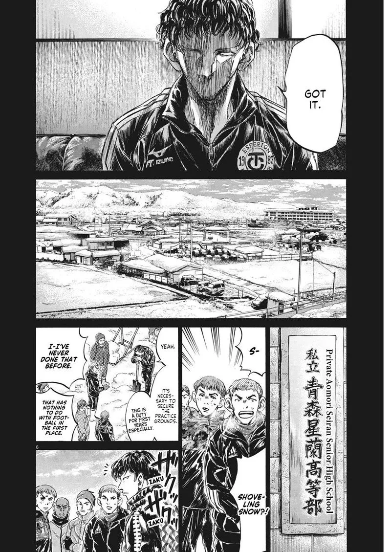 Ao Ashi Chapter 241 page 6