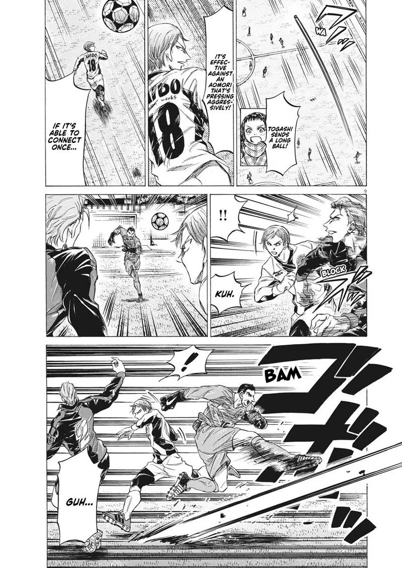Ao Ashi Chapter 242 page 9