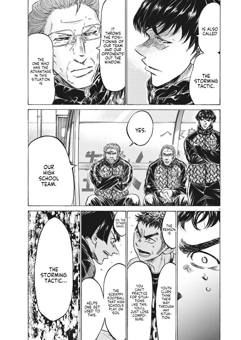 Ao Ashi Chapter 243 page 9