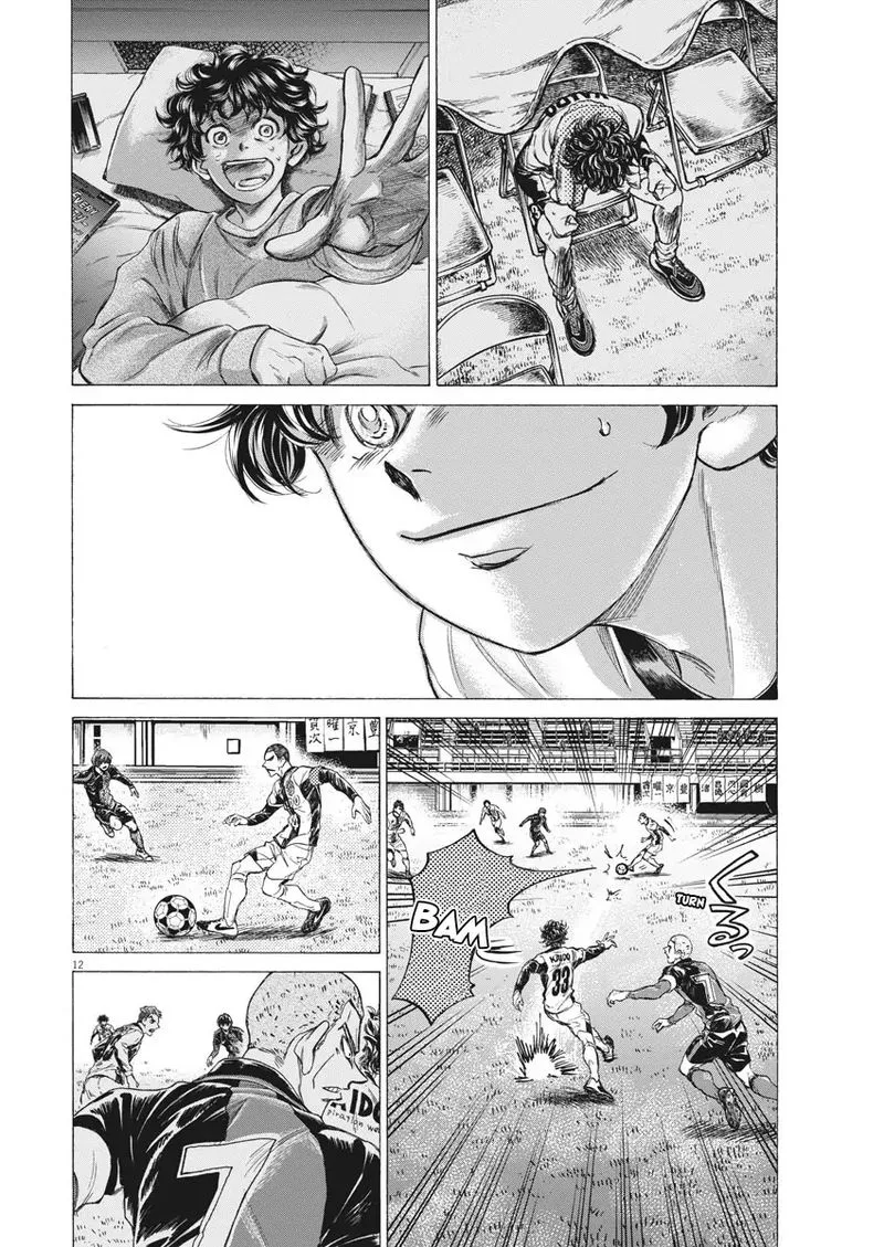 Ao Ashi Chapter 244 page 12