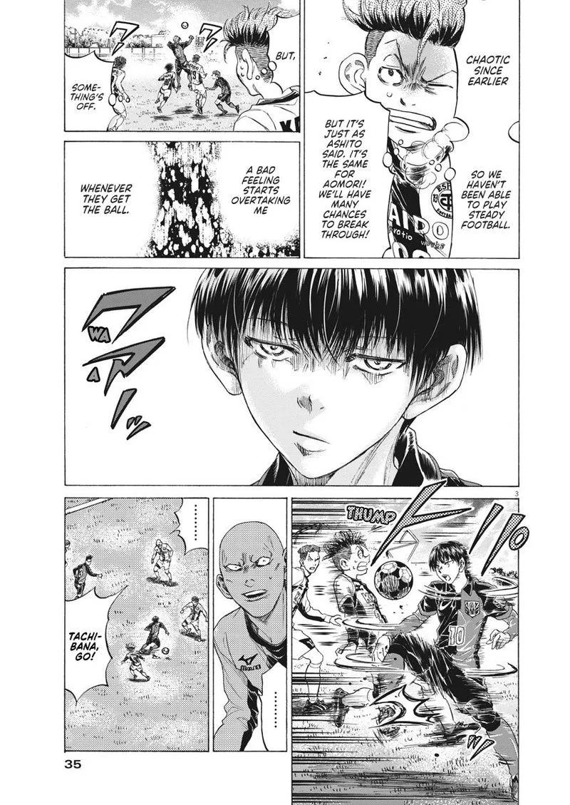 Ao Ashi Chapter 245 page 3