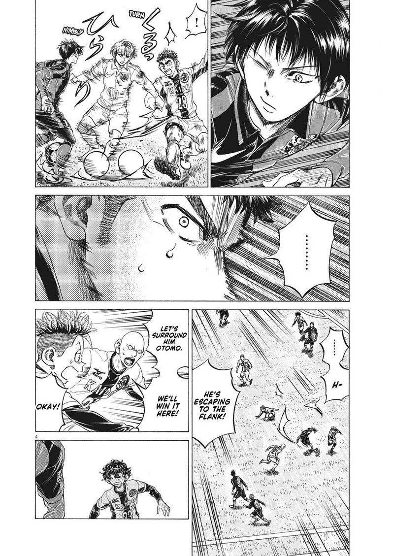 Ao Ashi Chapter 245 page 4