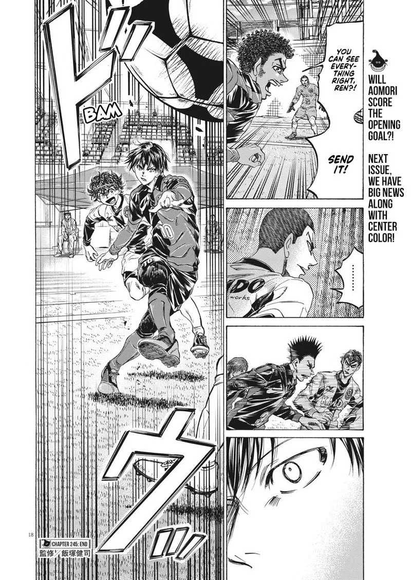 Ao Ashi Chapter 245 page 17