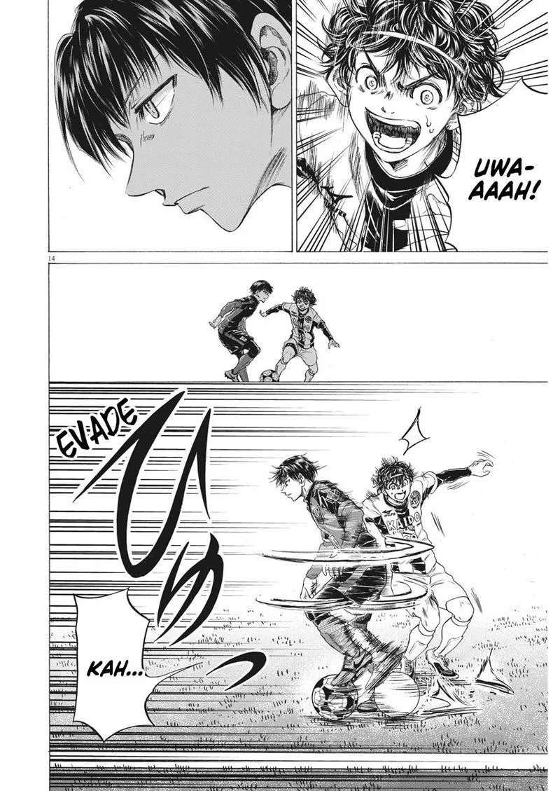Ao Ashi Chapter 245 page 14