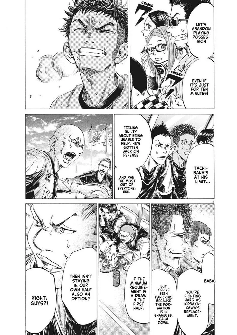 Ao Ashi Chapter 246 page 15