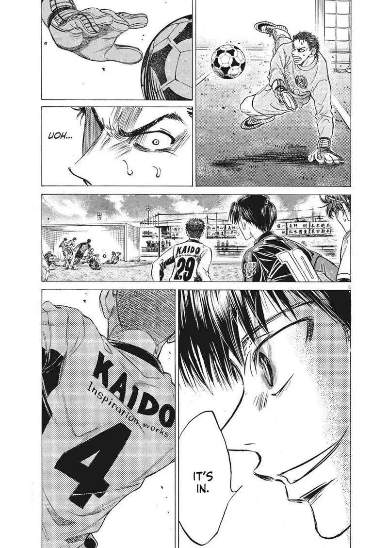 Ao Ashi Chapter 246 page 5